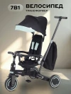 Велоколяска MOWBaby Trixie MC055 Black/Green