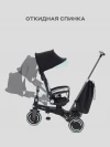 Велоколяска MOWBaby Trixie MC055 Black/Green
