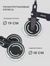 Велоколяска MOWBaby Trixie MC055 Black/Green