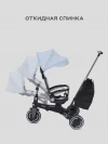 Велоколяска MOWBaby Trixie MC055 Grey