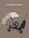 Велоколяска MOWBaby Trixie MC055 Beige