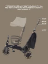 Велоколяска MOWBaby Trixie MC055 Beige