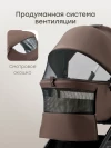Коляска 2 в 1 Happy Baby Kidlander dark brown