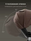Коляска 2 в 1 Happy Baby Kidlander dark brown