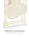 Стул для кормления Happy Baby William Pro latte