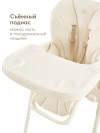Стул для кормления Happy Baby William Pro latte