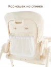 Стул для кормления Happy Baby William Pro latte