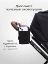 Коляска 2 в 1 Happy Baby Kidlander black