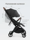 Коляска прогулочная Happy Baby Neez black