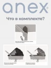 Коляска 2 в 1 Anex Flo (fl-04) Astra