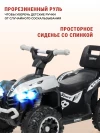 Электроквадроцикл Farfello SR888 серый