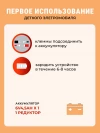 Электроквадроцикл Farfello SR888 серый