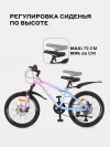 Велосипед Rant Volant 20 розовый градиент