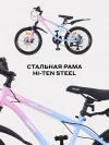 Велосипед Rant Volant 20 розовый градиент