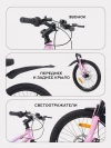 Велосипед Rant Volant 20 розовый градиент