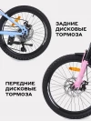 Велосипед Rant Volant 20 розовый градиент