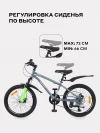 Велосипед Rant Volant 20 серый