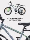 Велосипед Rant Volant 20 серый