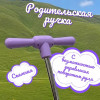 Электромотоцикл BubaGo Bicly BG лиловый