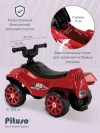 Каталка Pituso Super Car Red