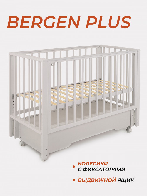 Кроватка Rant Bergen Plus 120*60 с маятником Crystal Beige - фото 1