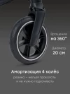 Коляска 2 в 1 Happy Baby Kidlander Dark grey