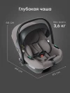 Автокресло Happy Baby Safer 0+ (0-13кг) dark grey