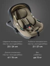 Автокресло Happy Baby Safer 0+ (0-13кг) dark olive