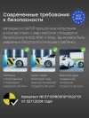 Автокресло Happy Baby Safer 0+ (0-13кг) dark olive
