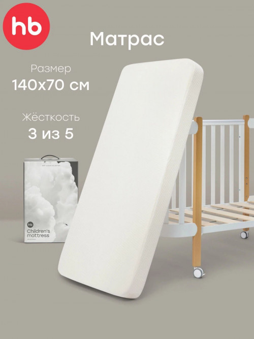 Матрас для кроватки 140*70 11 см прямоугольный закругленный Happy Baby Mommy Lux white 95051 - фото 1