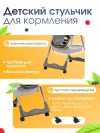 Стул для кормления Costa Adelia Silver grey