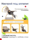 Стул для кормления Costa Adelia Greige