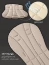 Стул для кормления Amarobaby Gourmet бежевый