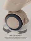 Стул для кормления Amarobaby Gourmet бежевый