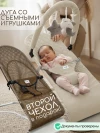 Шезлонг Bubago Momo BG 175-2 Бежевый