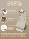 Шезлонг Bubago Momo BG 175-2 Бежевый