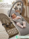 Шезлонг Bubago Momo BG 175-1 Серый