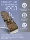 Шезлонг Bubago Momo BG 175-1 Серый