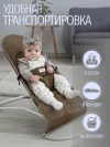 Шезлонг Bubago Momo BG 175-1 Серый