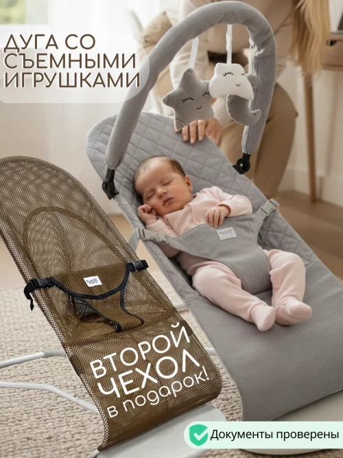 Шезлонг Bubago Momo BG 175-1 Серый - фото 1
