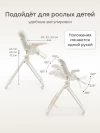 Стул для кормления Happy Baby Romeo milky