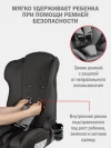 Автокресло Siger Некст Lux 1/2/3 (9-36кг) светло-серый