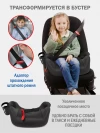 Автокресло Siger Некст Lux 1/2/3 (9-36кг) светло-серый