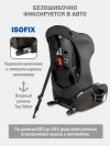 Автокресло Siger Некст Lux 1/2/3 (9-36кг) светло-серый