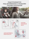 Автокресло Siger Некст Lux 1/2/3 (9-36кг) светло-серый