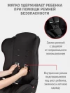 Автокресло Siger Некст Lux 1/2/3 (9-36кг) черный