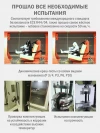 Автокресло Siger Некст Lux 1/2/3 (9-36кг) черный