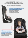 Автокресло Siger Некст Lux 1/2/3 (9-36кг) темно-серый светло-коричневый