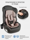 Автокресло Siger Некст Lux 1/2/3 (9-36кг) темно-серый светло-коричневый