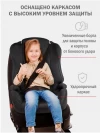 Автокресло Siger Некст Lux 1/2/3 (9-36кг) темно-серый светло-коричневый